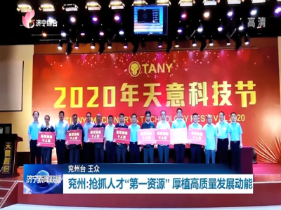 創(chuàng)新人才，引育機(jī)制