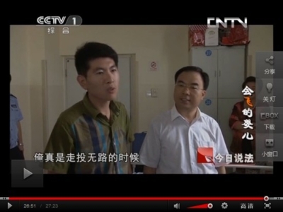 CCTV《今日說法》報(bào)道“遭遇車禍陷困境，愛心企業(yè)山東天意機(jī)械公司伸援手”