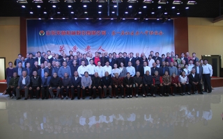 第一屆社區(qū)老人節(jié)聯誼會照片