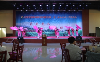 第一屆社區(qū)老人節(jié)聯誼會照片